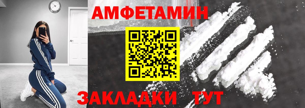 Метамфетамин Methamphetamine  Вход с VPN  Сочи 