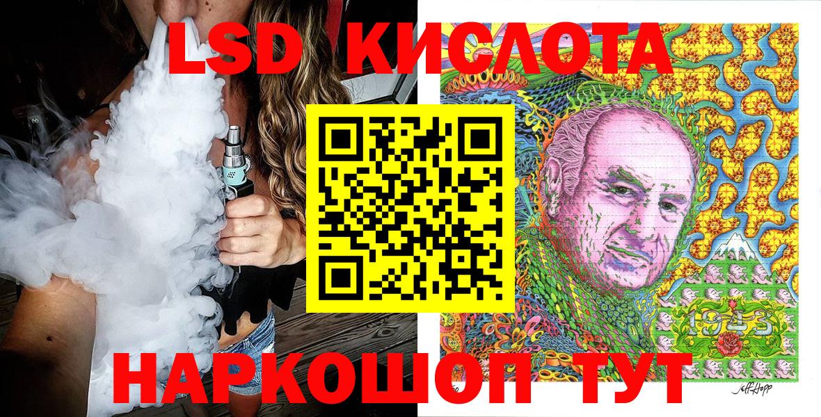 Марки NBOMe 1500мкг Сочи
