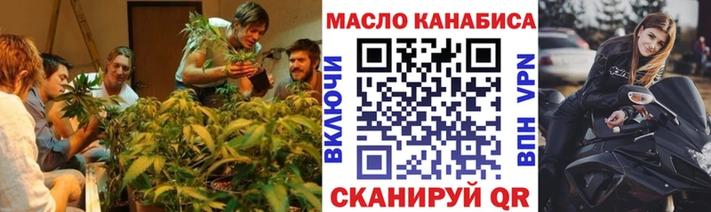 ТГК вейп  Сочи 
