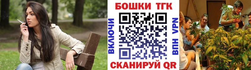 Конопля план  дарнет шоп  Сочи 