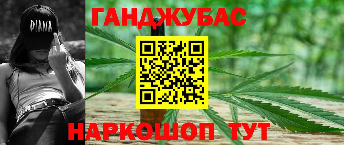 Каннабис White Widow  Марихуана семена  Вход с VPN  Бошки Шишки White Widow  Сочи 